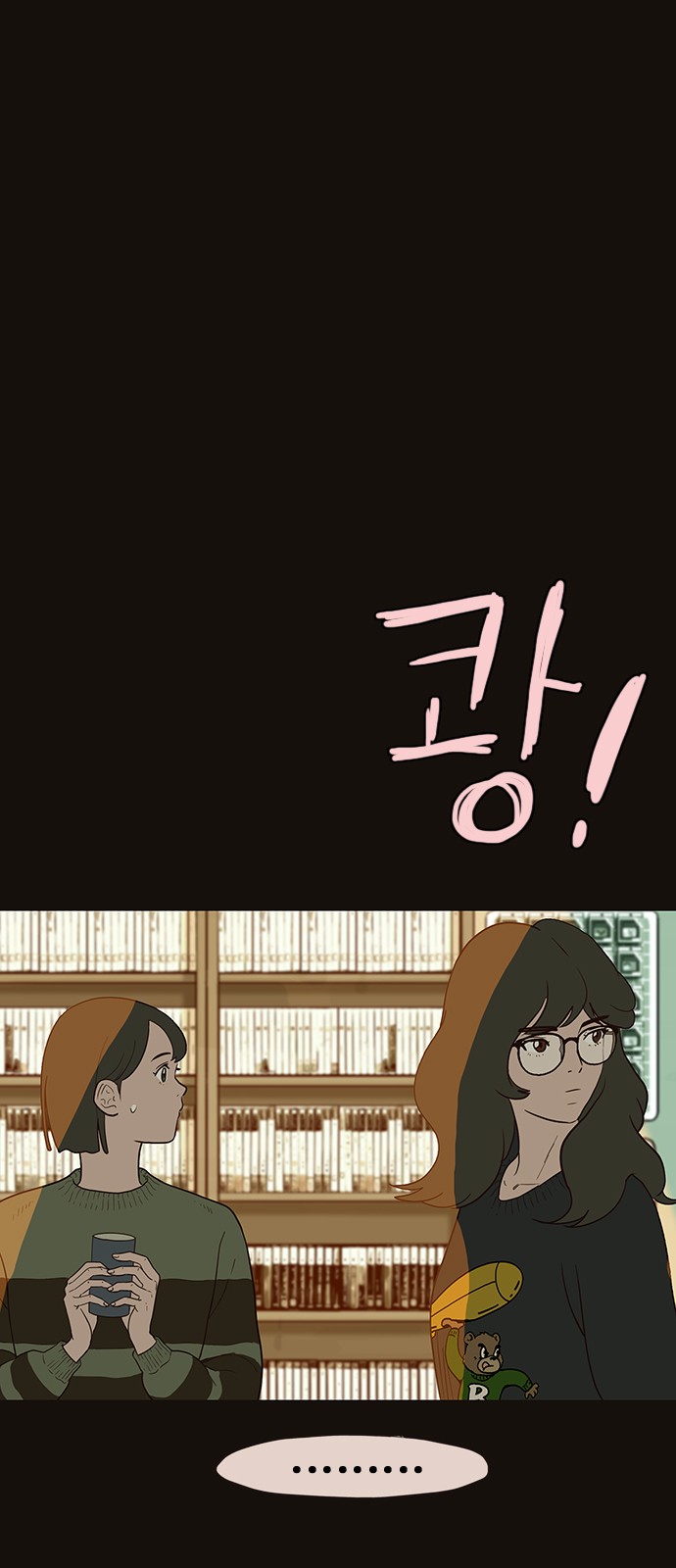 12 페이지