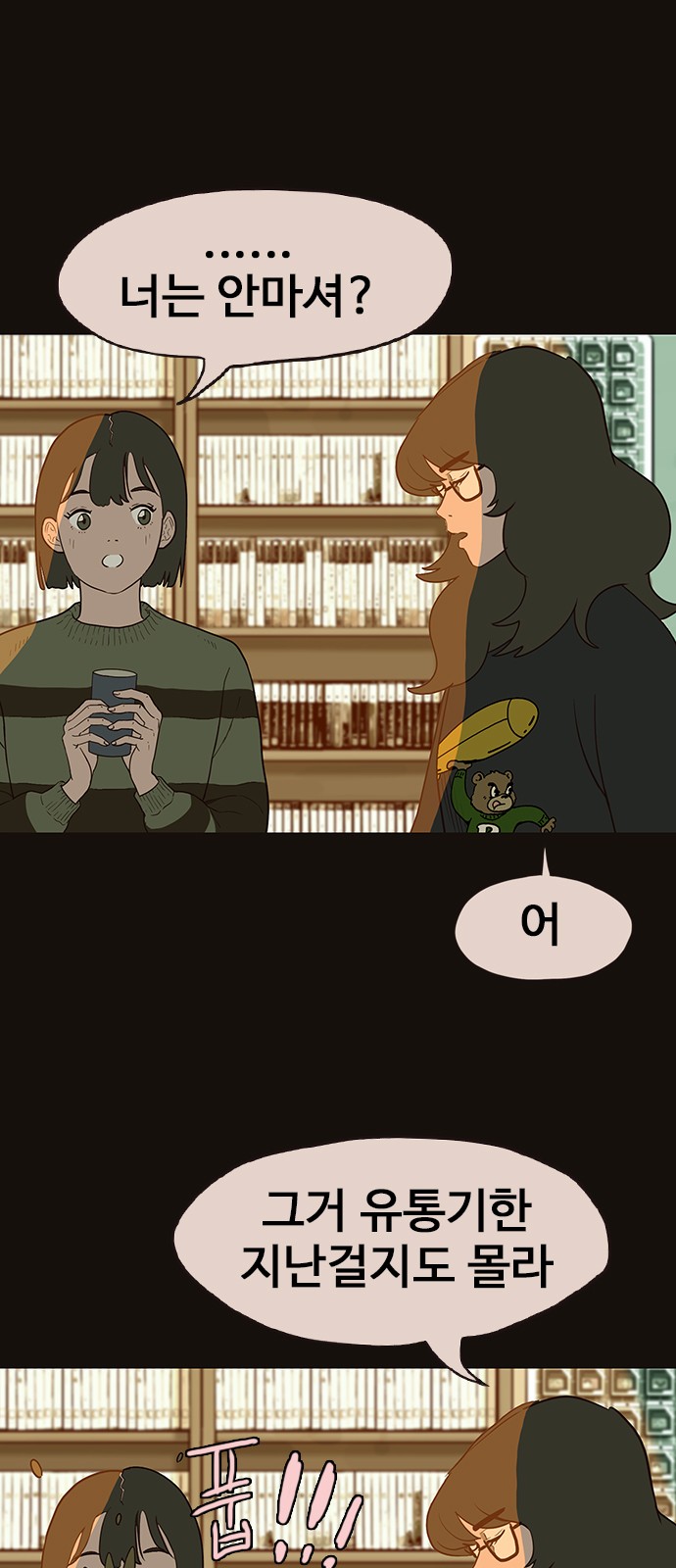13 페이지