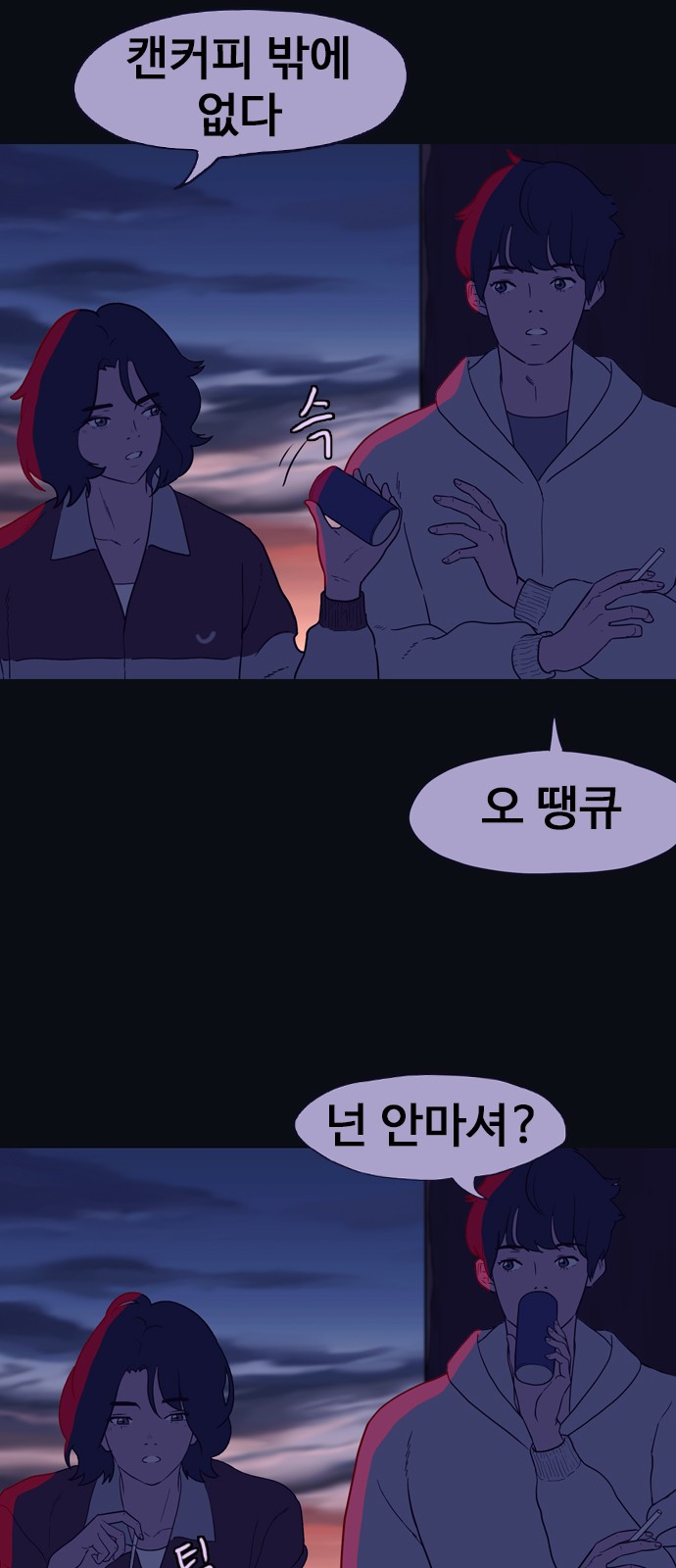 16 페이지