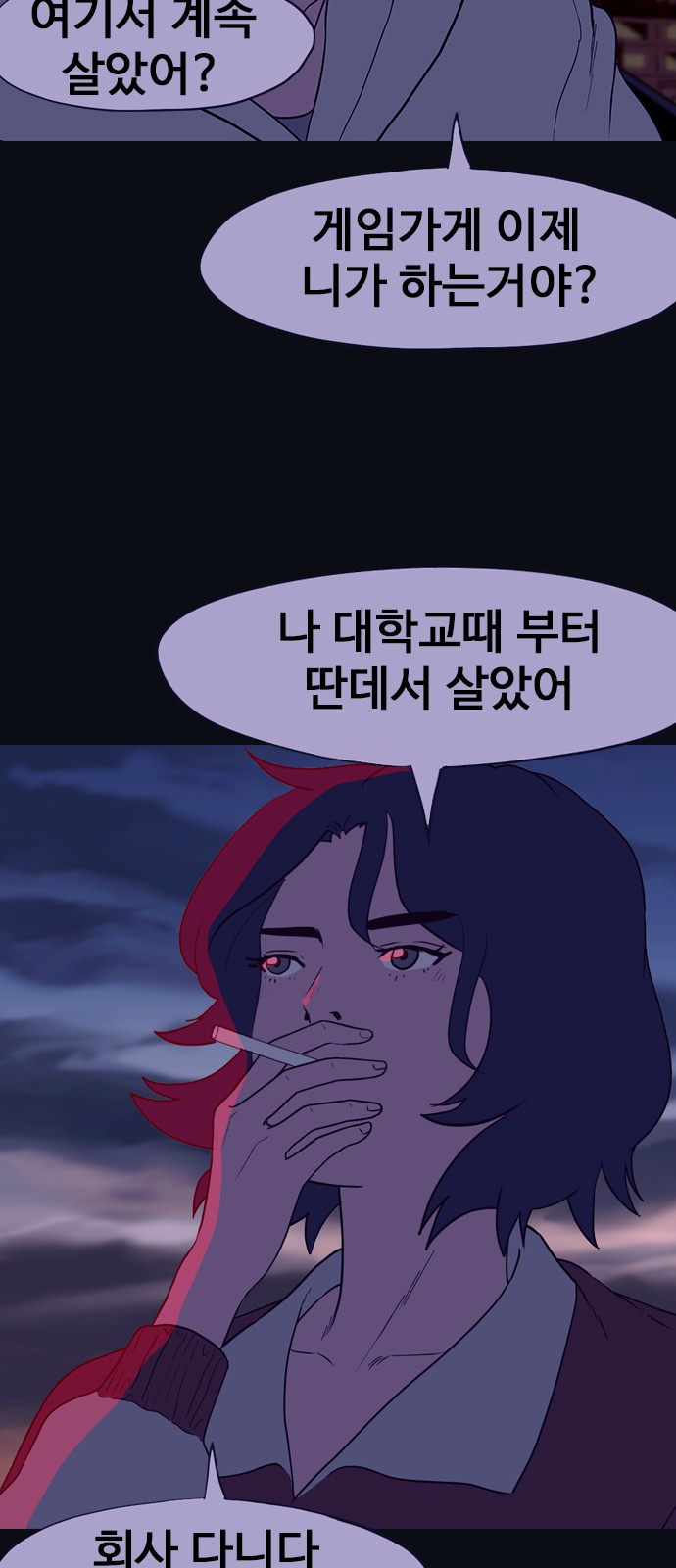 24 페이지