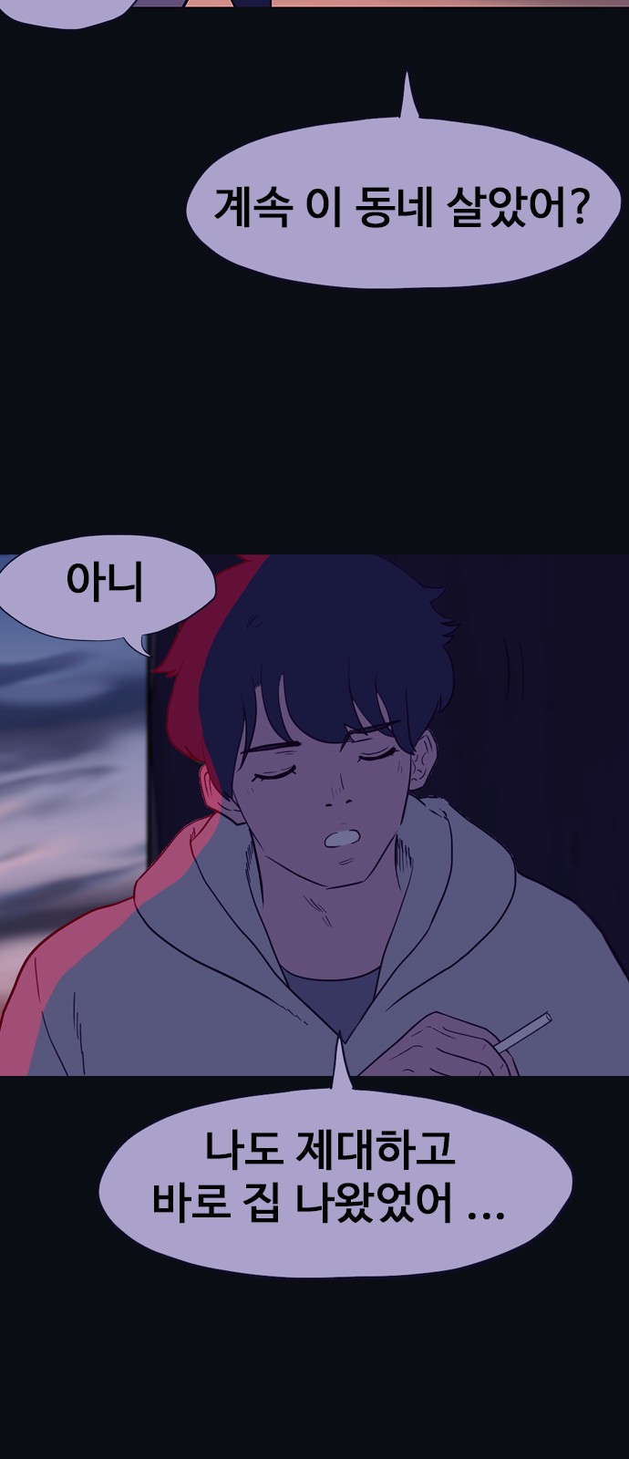 26 페이지