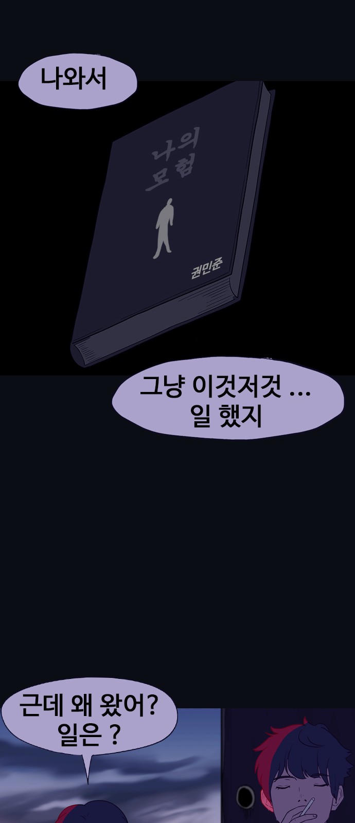 27 페이지