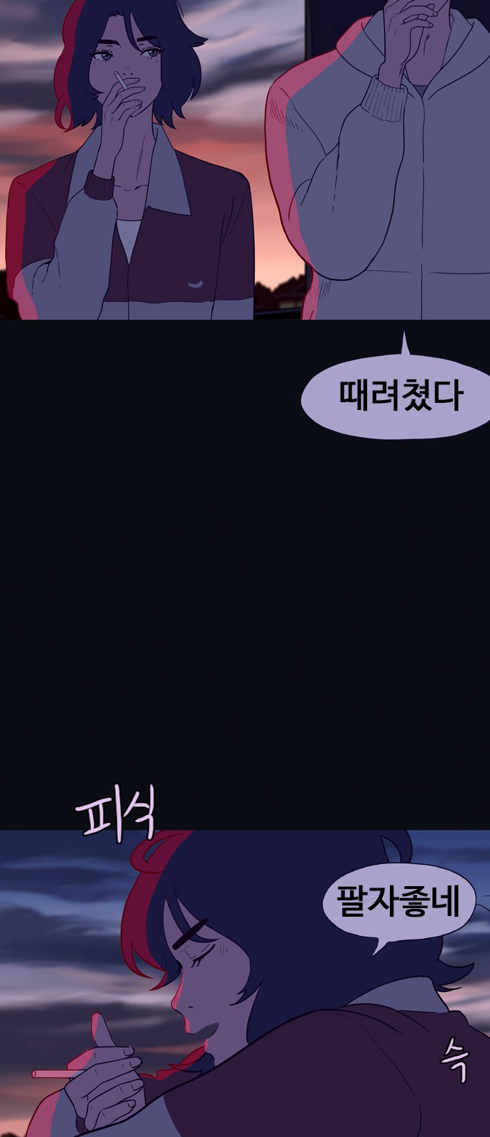 28 페이지