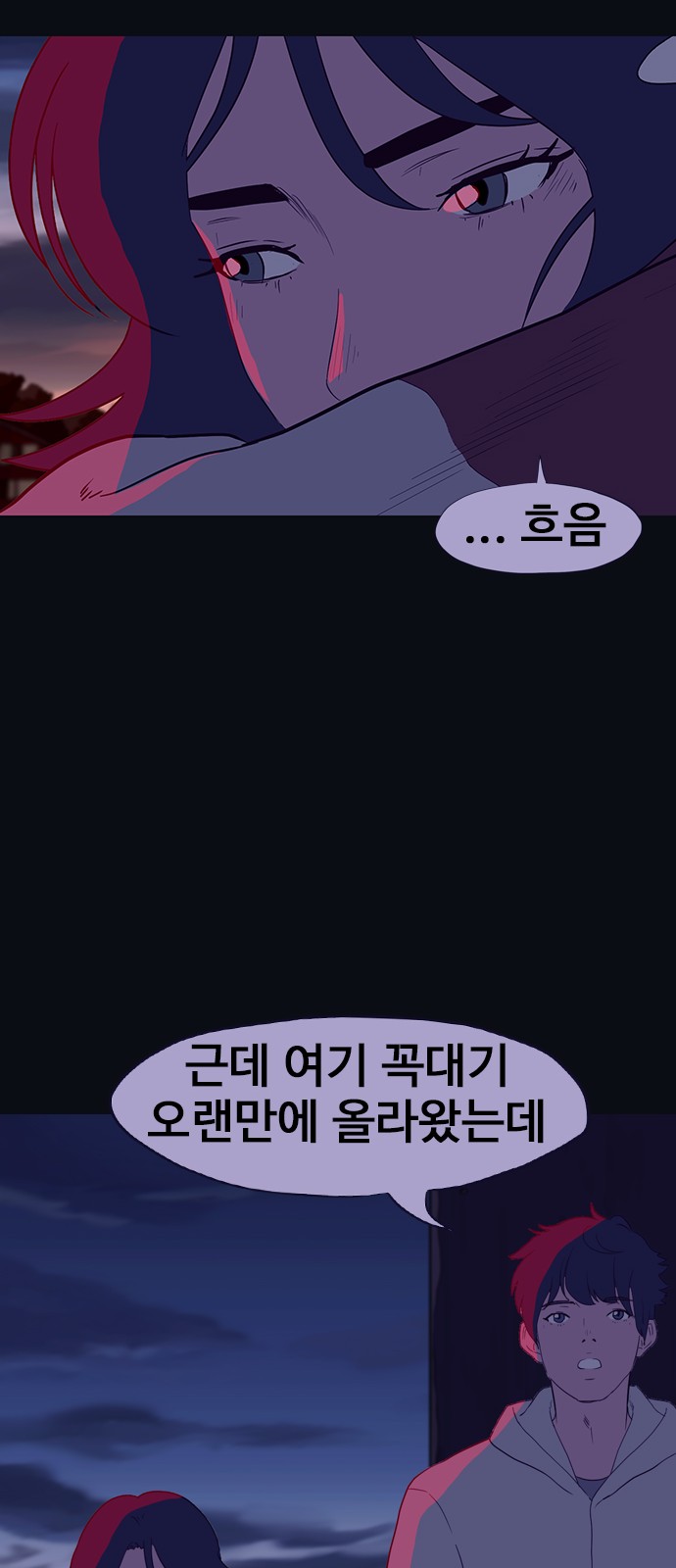 31 페이지
