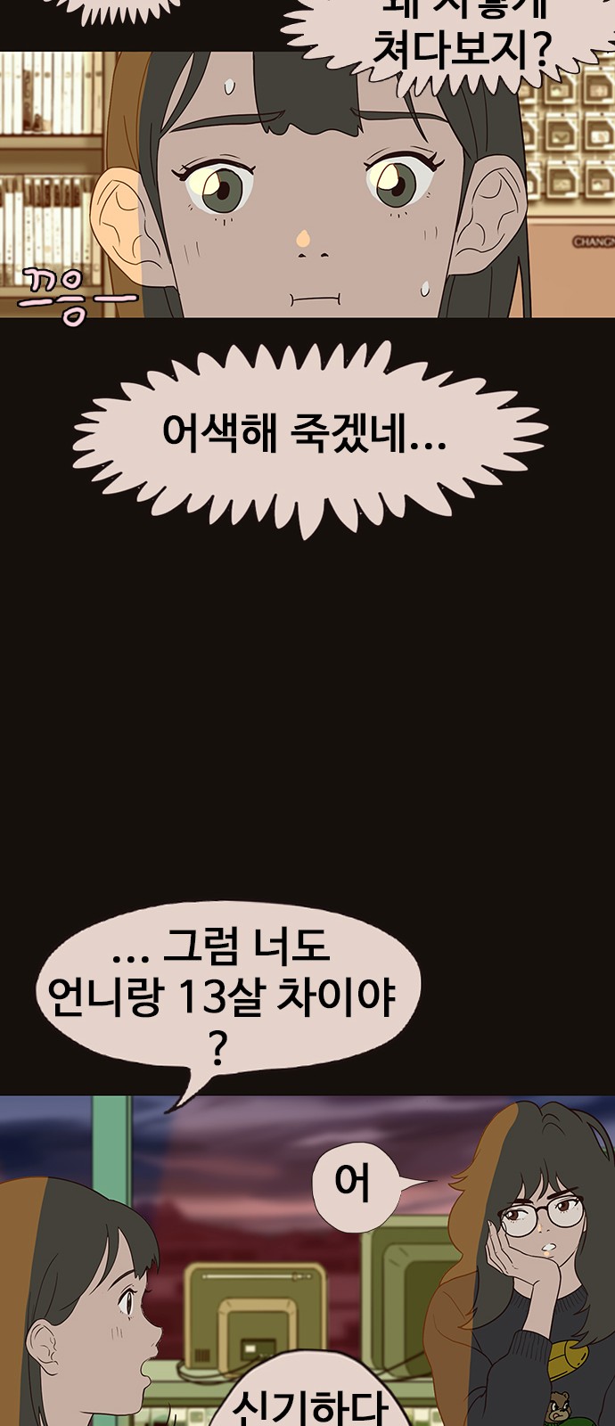 39 페이지