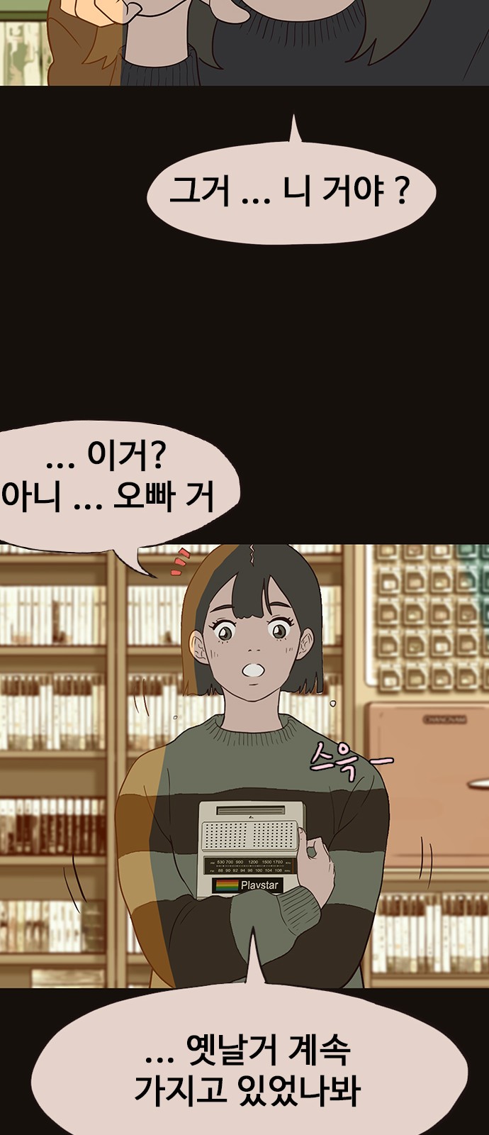 41 페이지