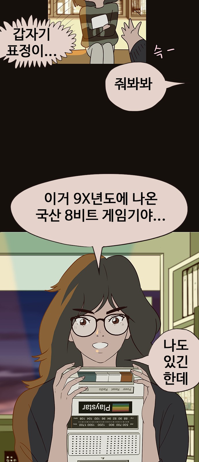 43 페이지