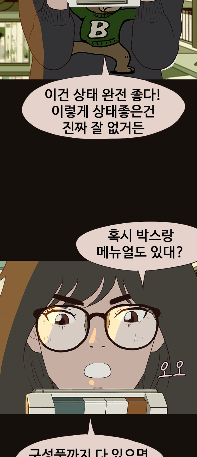 44 페이지