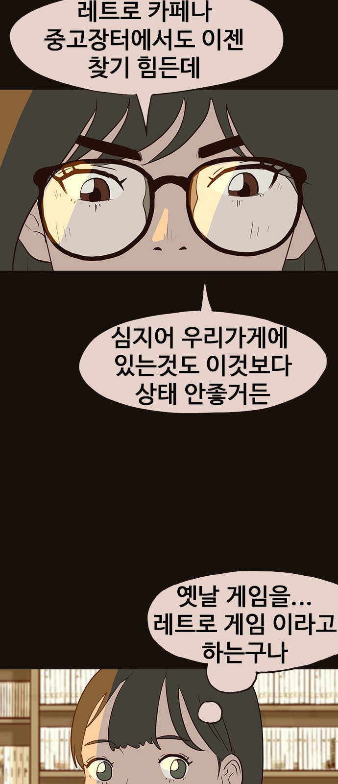 47 페이지