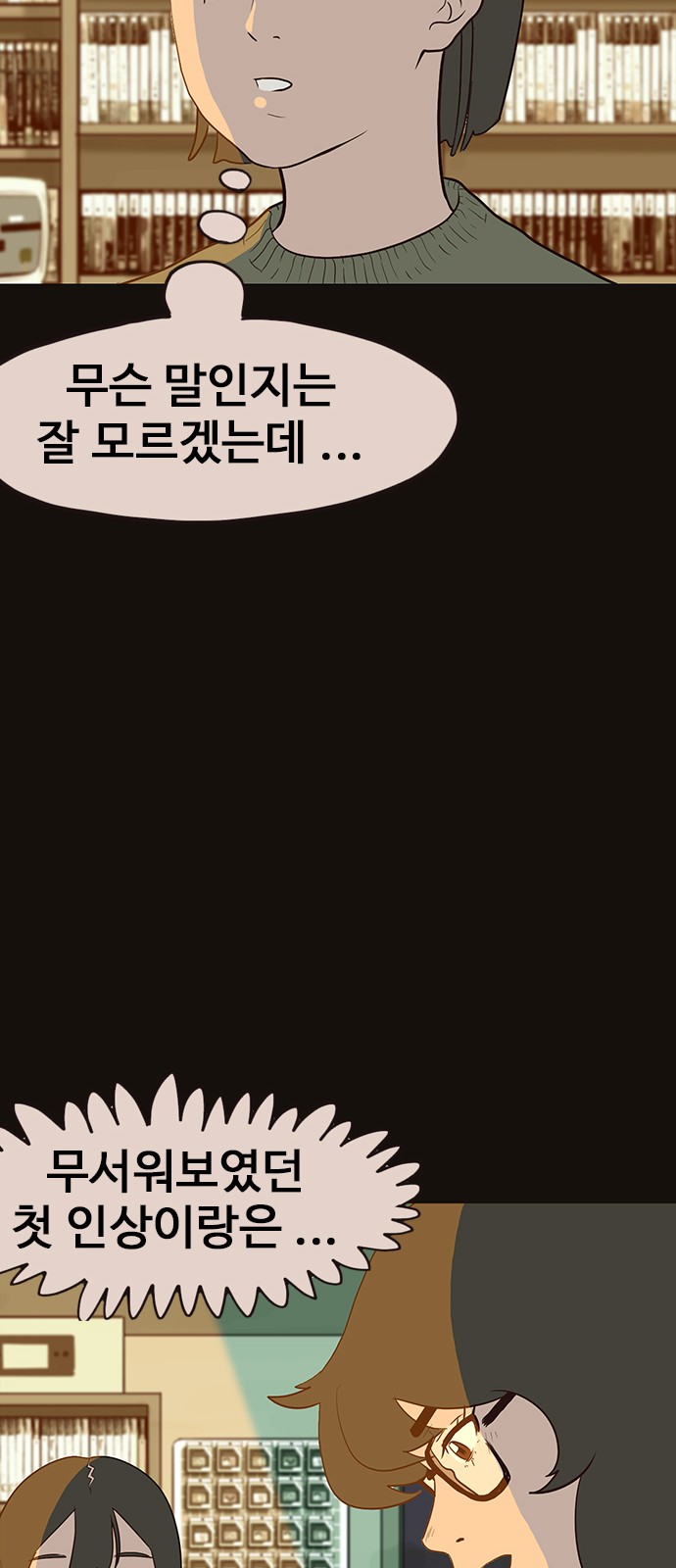 48 페이지