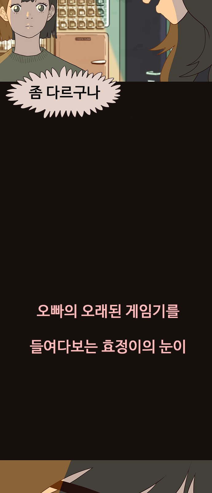 49 페이지