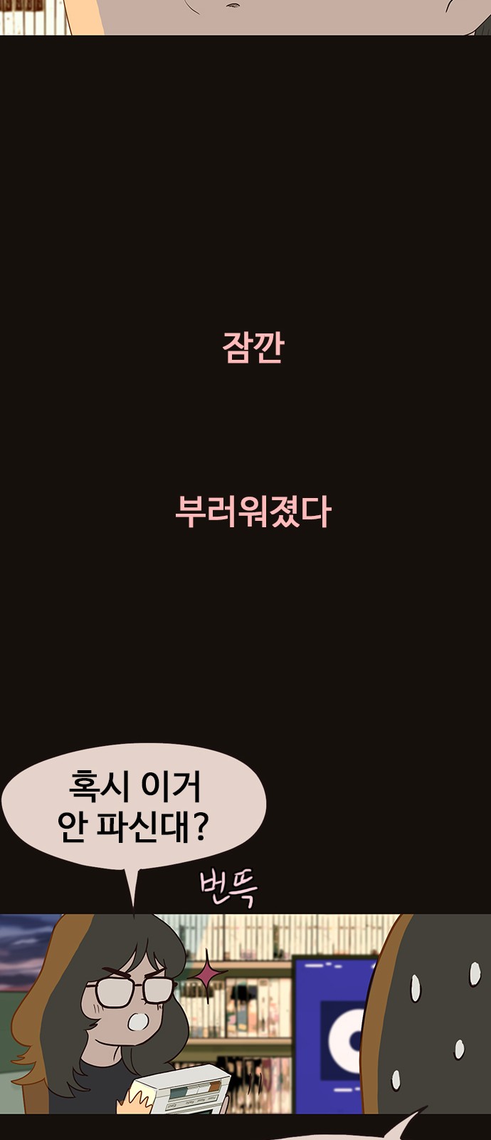 51 페이지