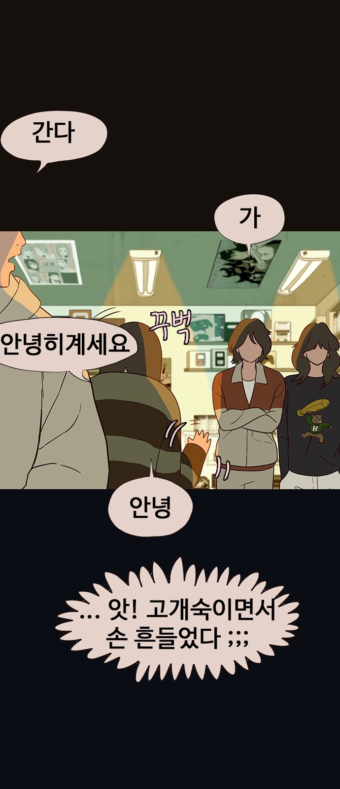 53 페이지
