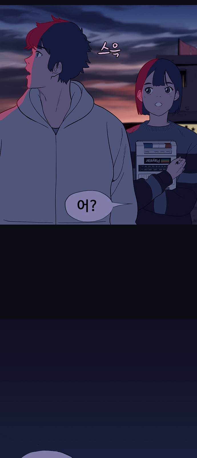 55 페이지