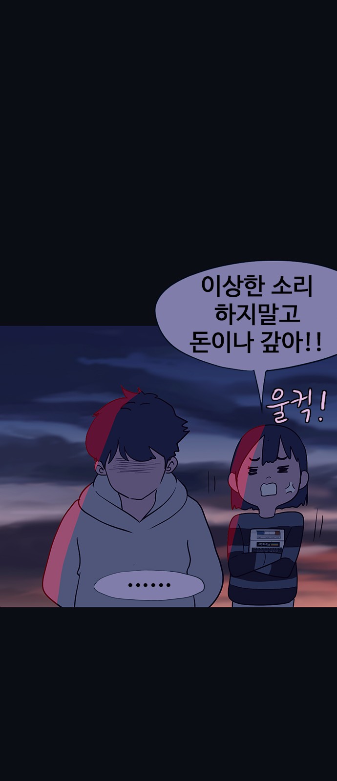 58 페이지