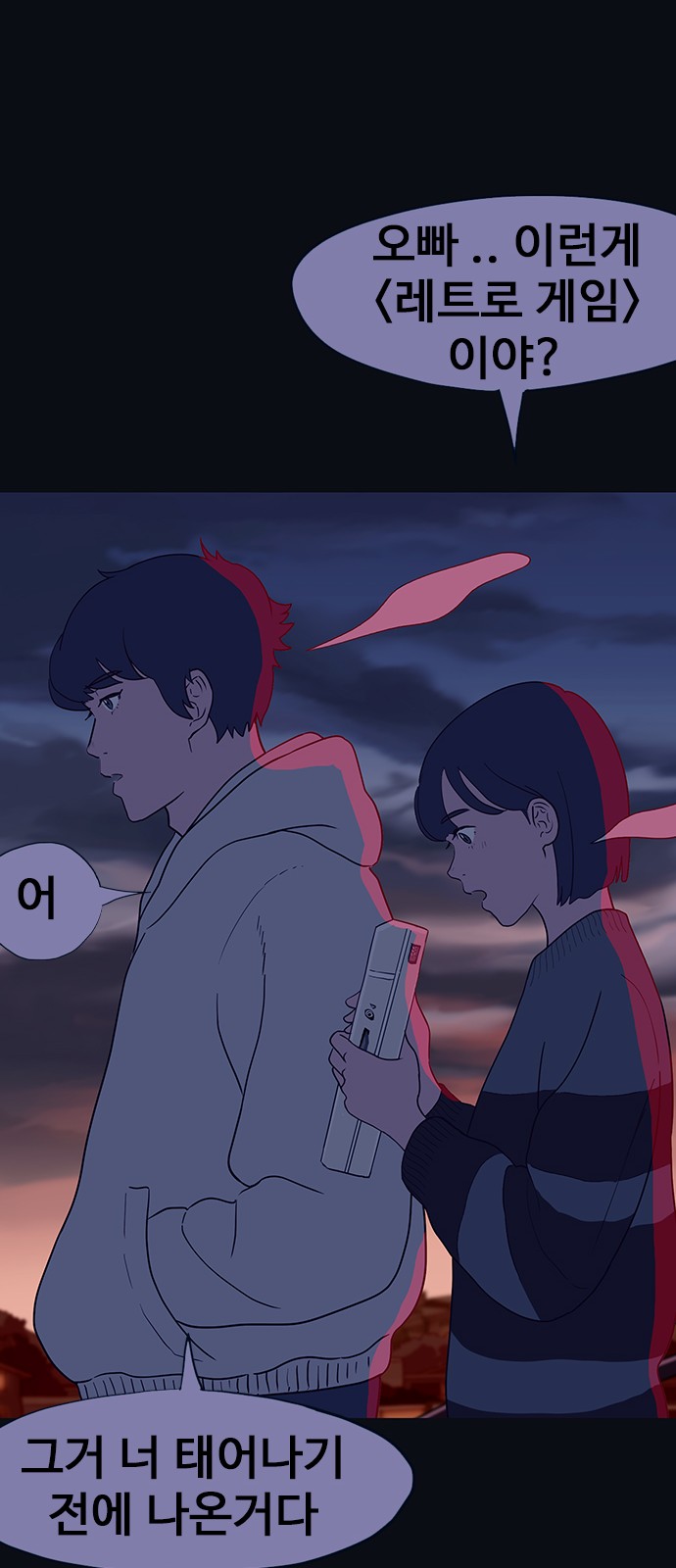 59 페이지