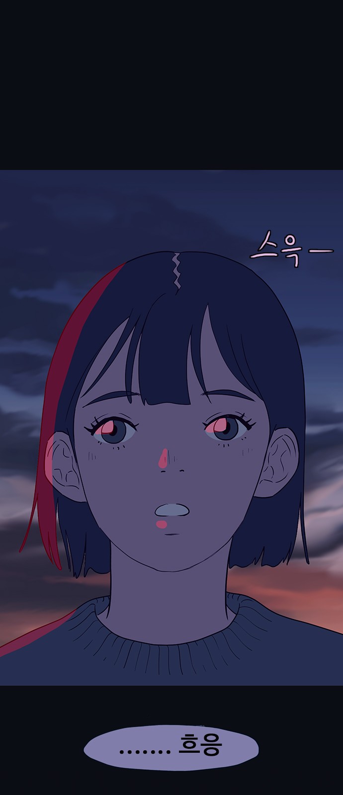 66 페이지