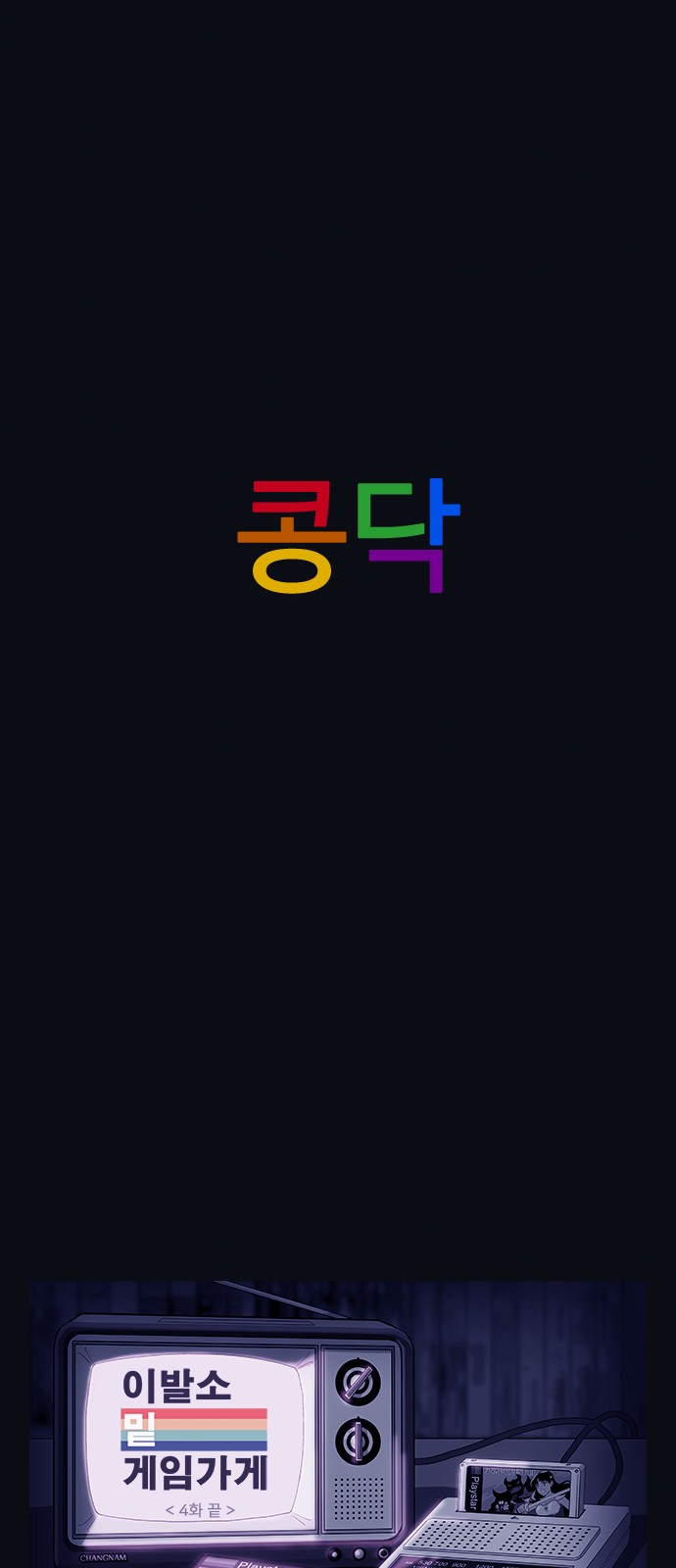 68 페이지