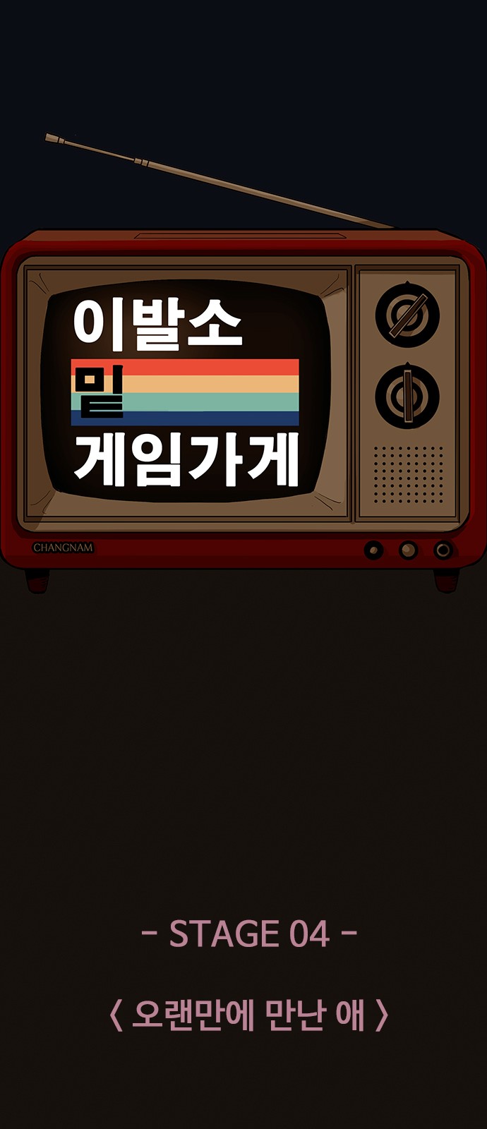 7 페이지