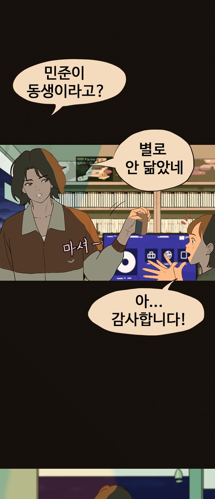 9 페이지