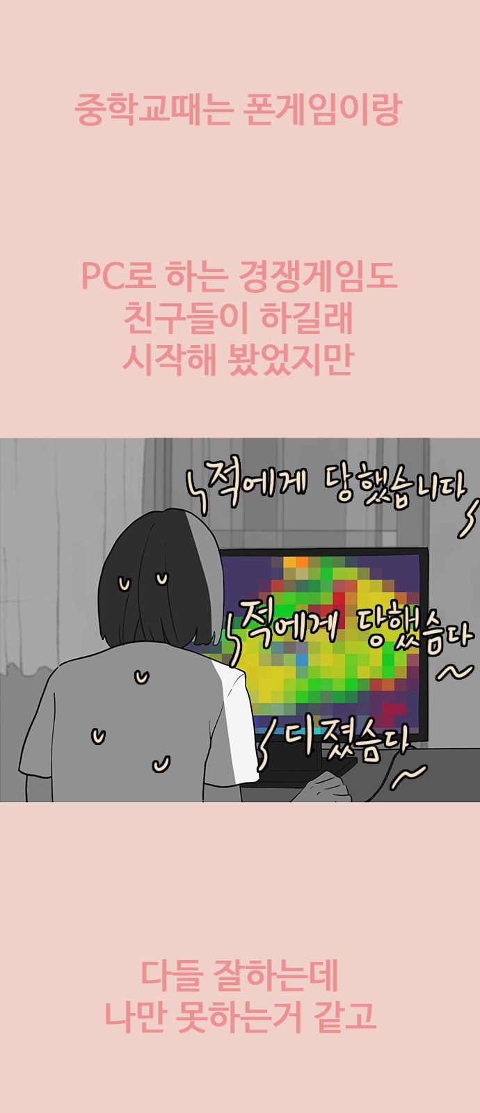10 페이지