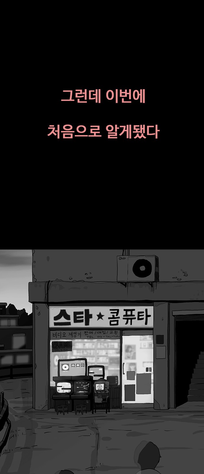 15 페이지