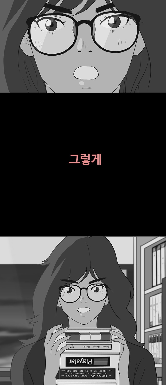 26 페이지