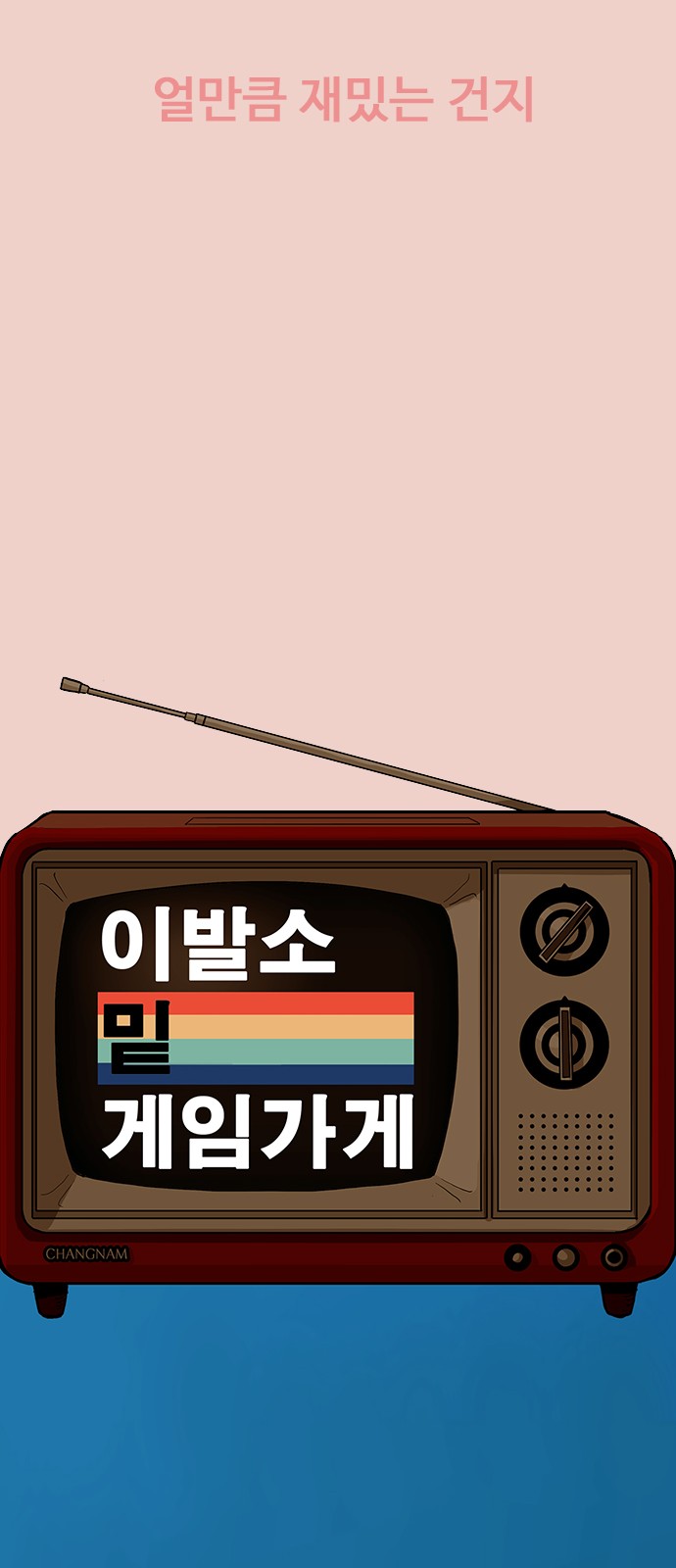32 페이지