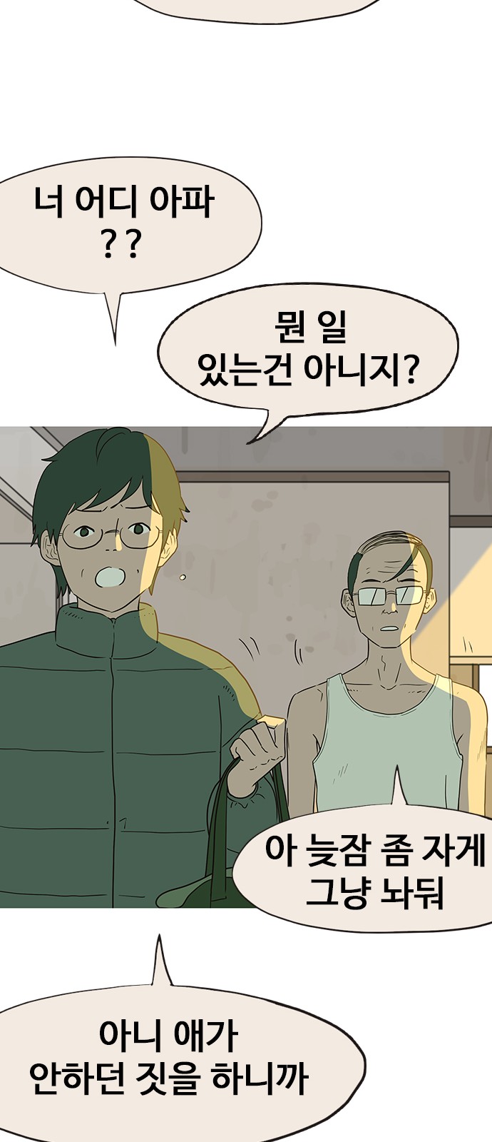 35 페이지