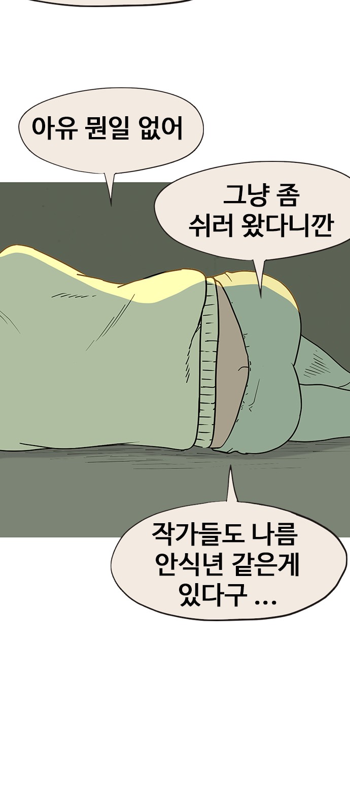36 페이지