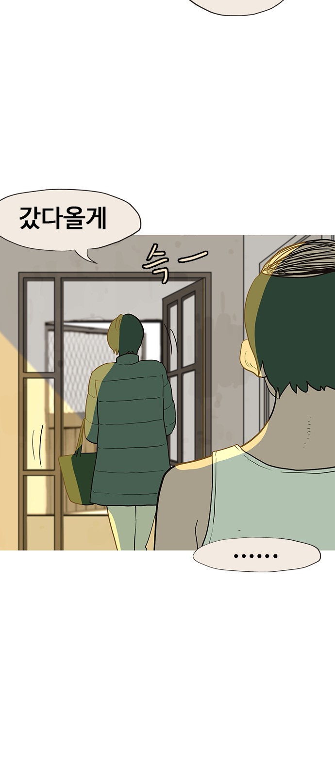 38 페이지