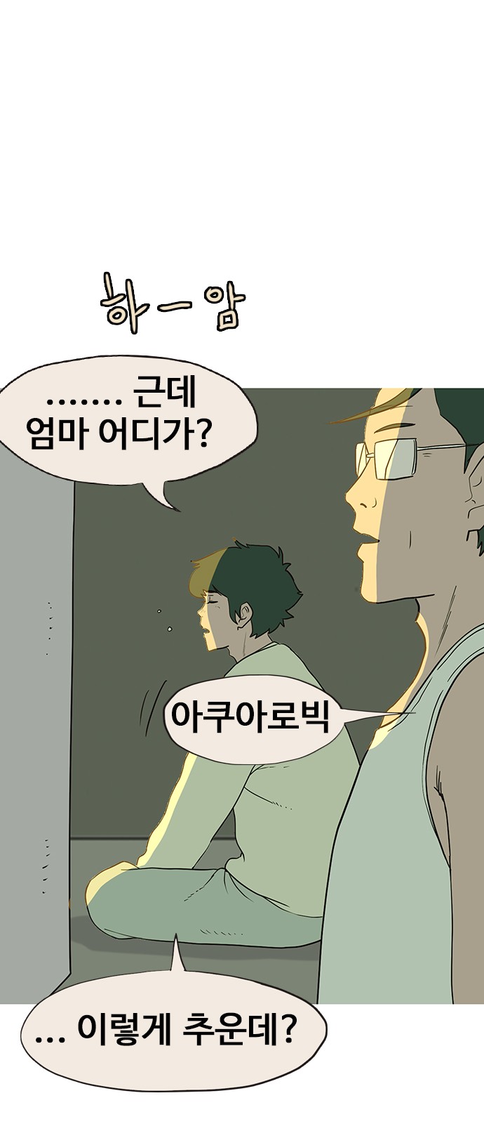39 페이지