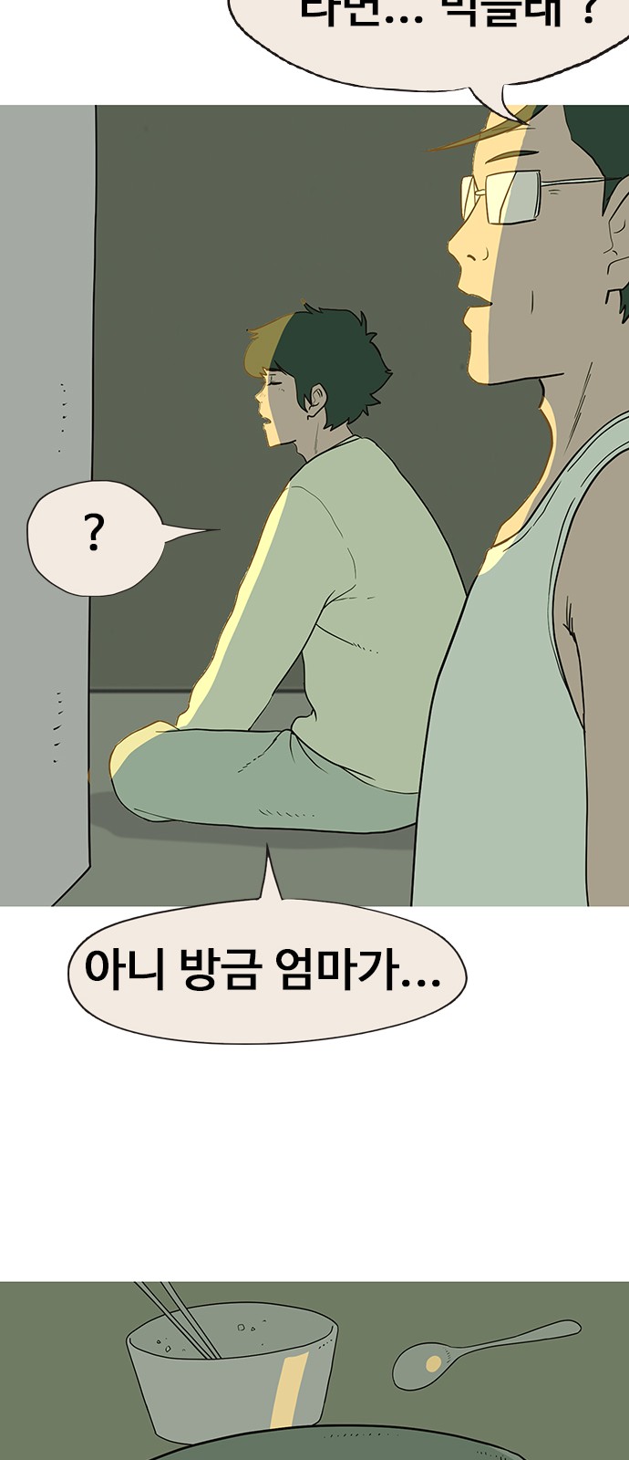 41 페이지