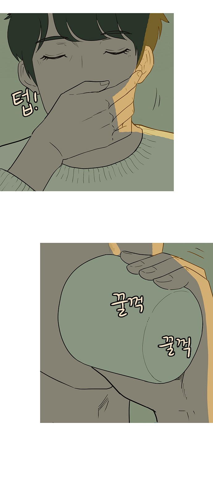 44 페이지