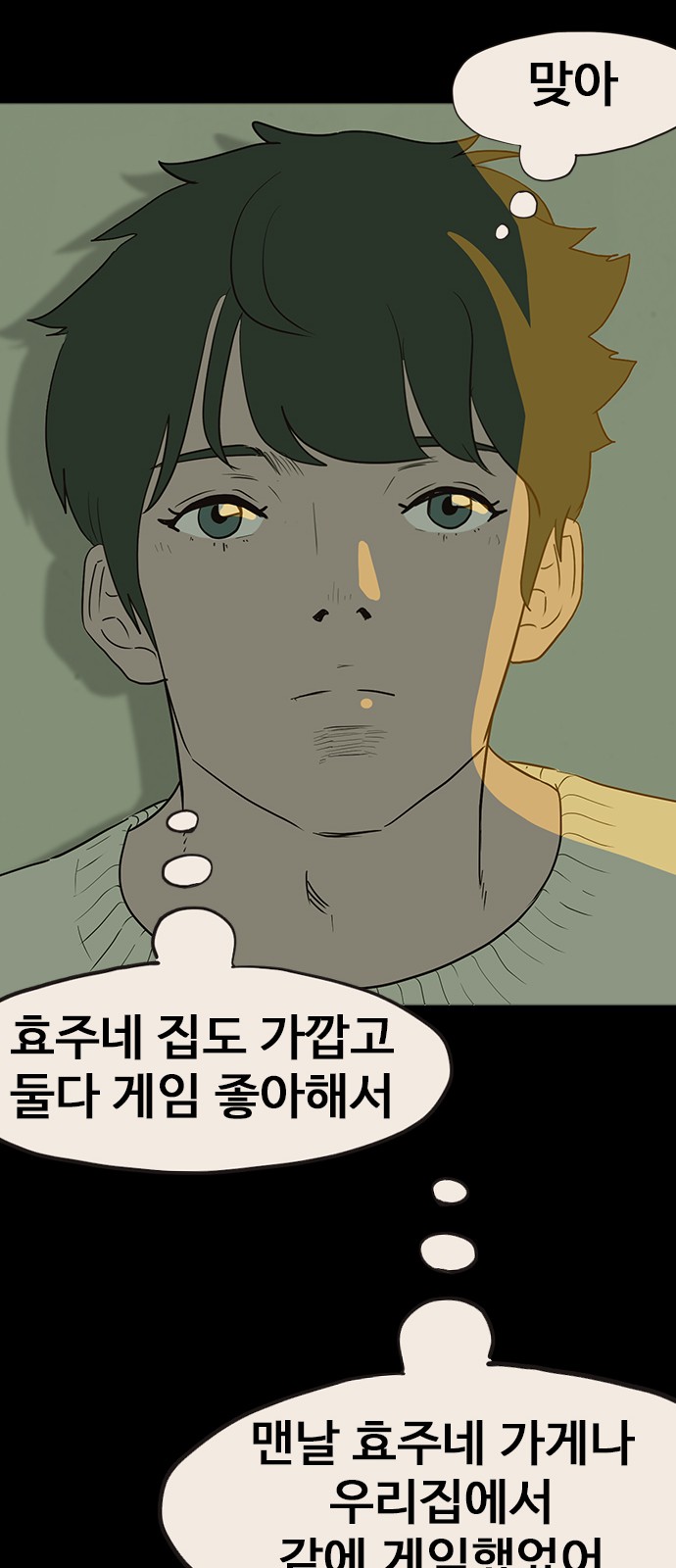 49 페이지