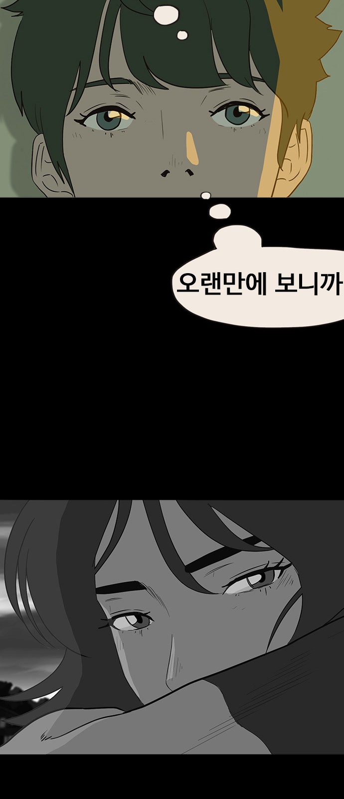 51 페이지