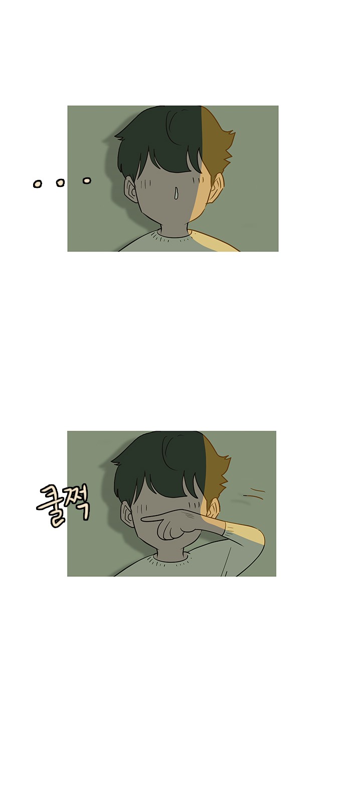 53 페이지