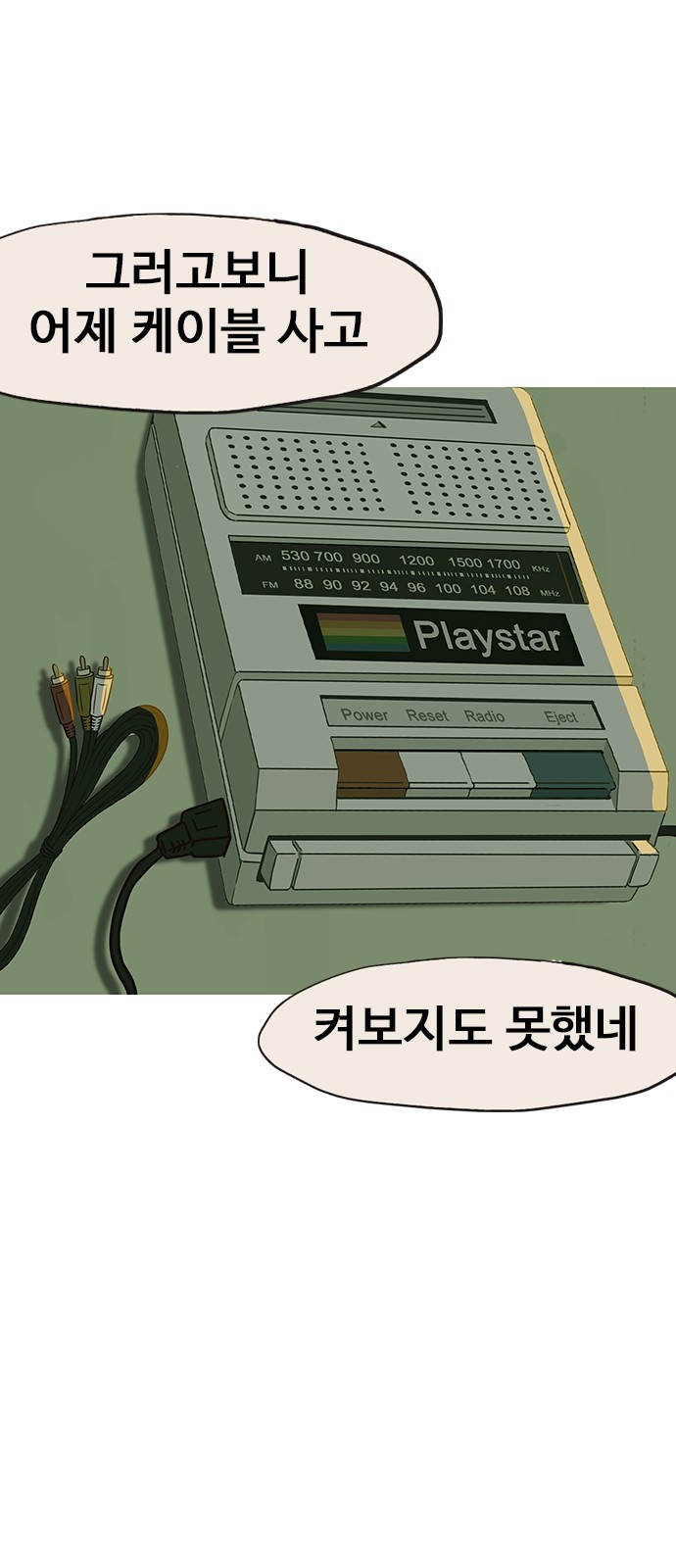 54 페이지