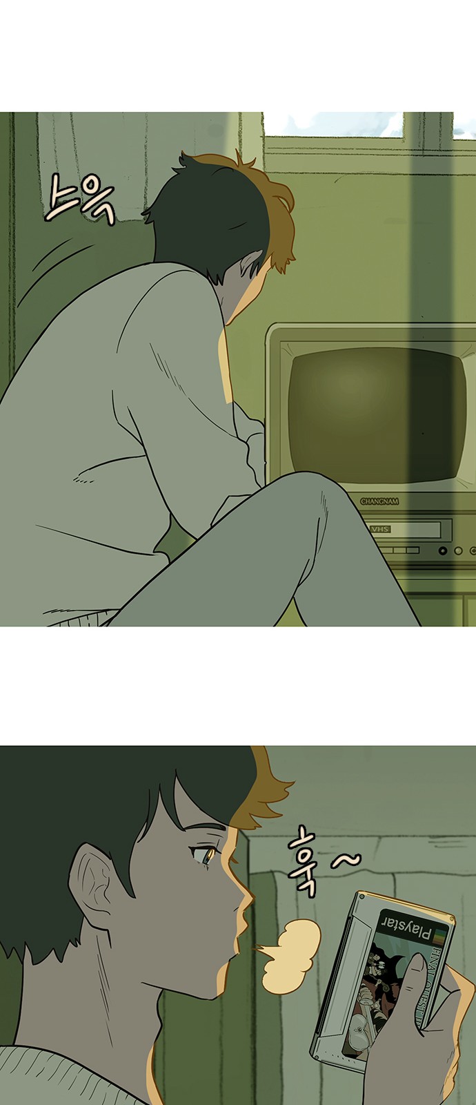 55 페이지