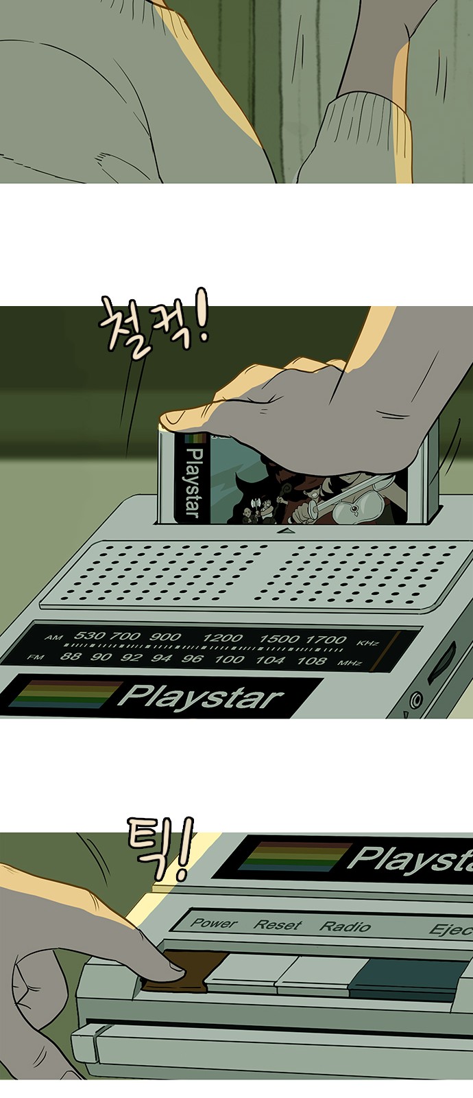 56 페이지