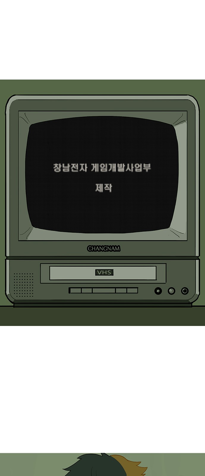 58 페이지