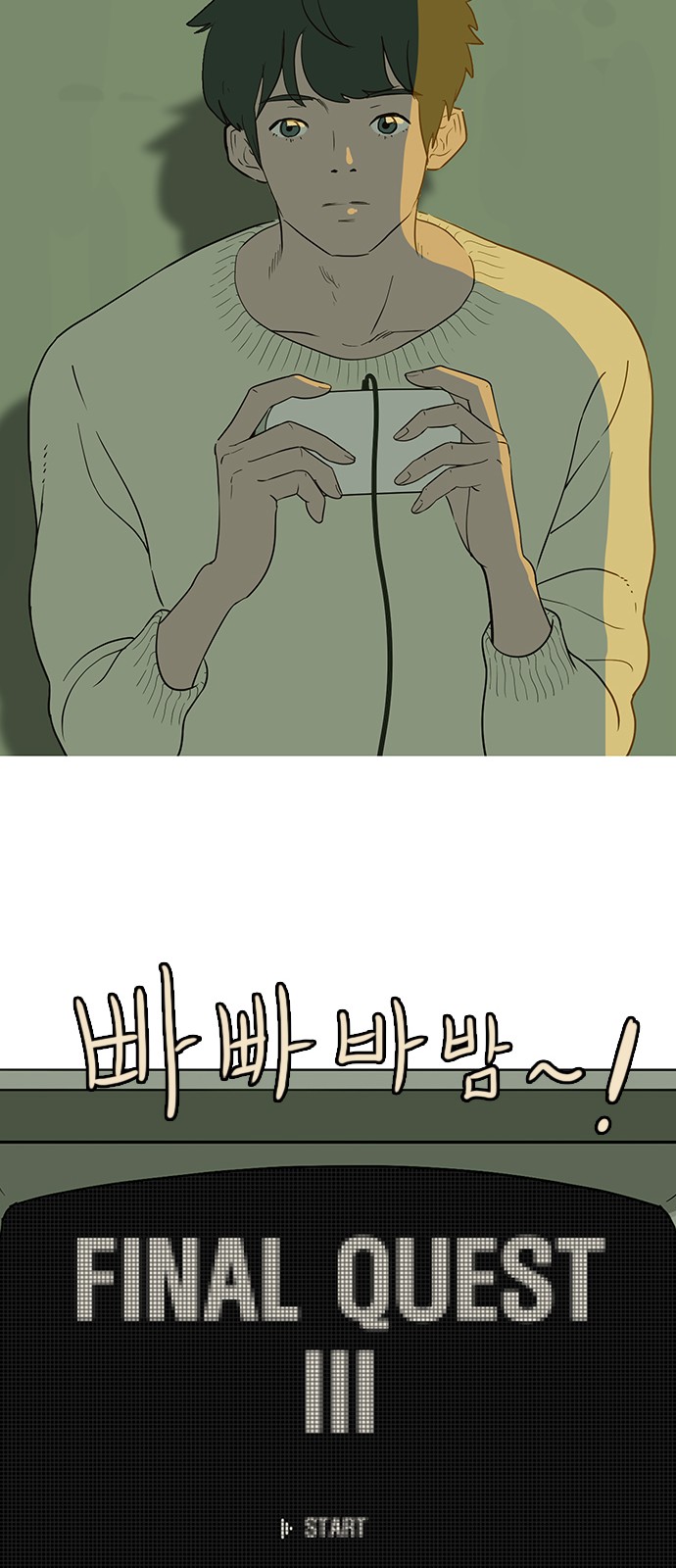 59 페이지