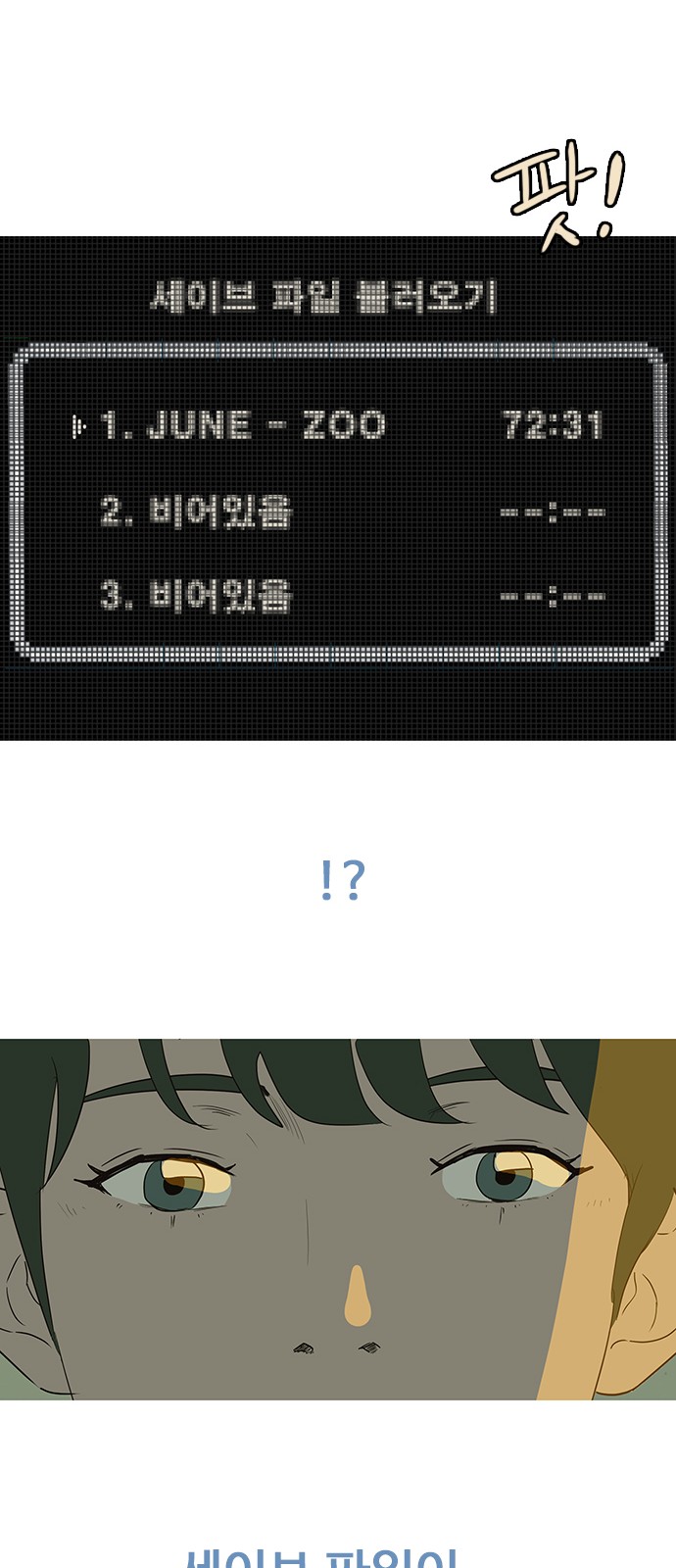 62 페이지