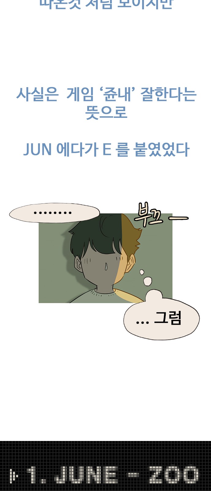 64 페이지
