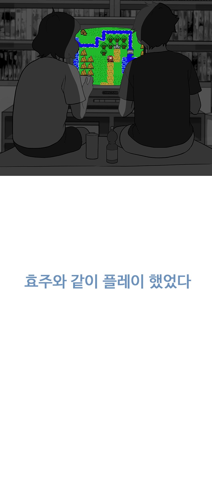 68 페이지
