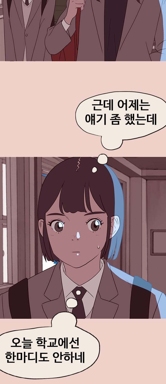 70 페이지
