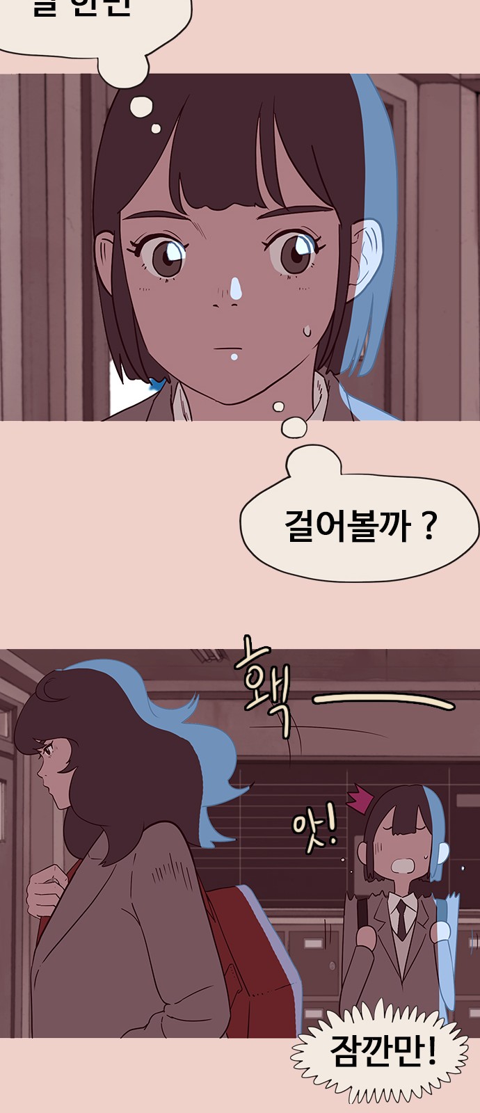 72 페이지