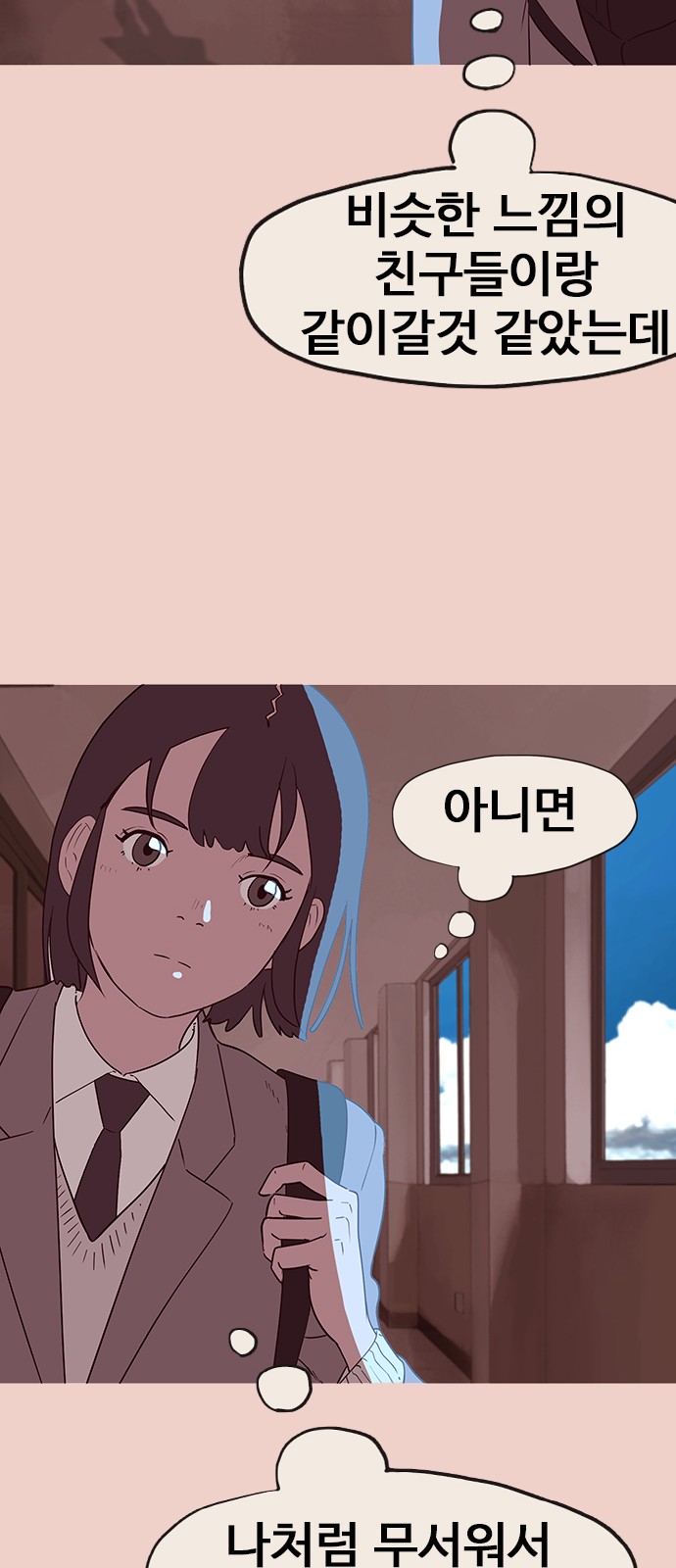 74 페이지