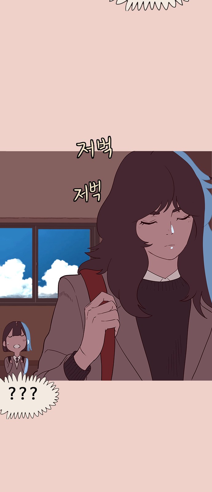76 페이지