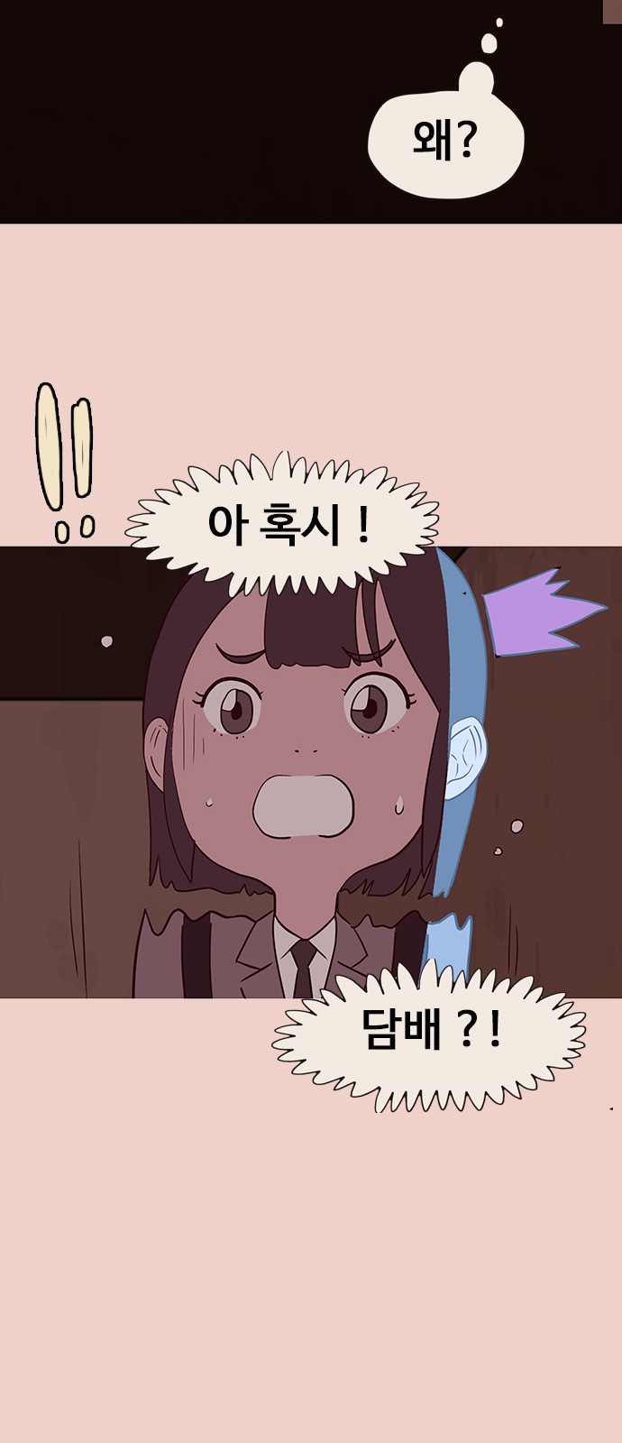 78 페이지